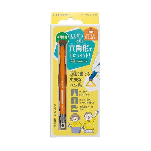 6角鉛筆タッチペン【P-TPENSEYL】