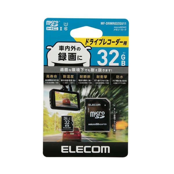 ドライブレコーダー向け microSDHCメモリカード 32GB【MF-DRMR032GU11】