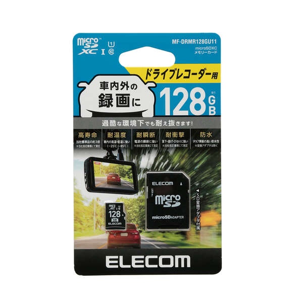ドライブレコーダー向け microSDXCメモリカード 128GB【MF-DRMR128GU11】