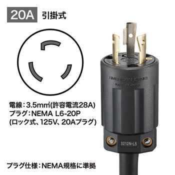 19インチサーバーラック用コンセント 200V(20A)【TAP-SV2208】