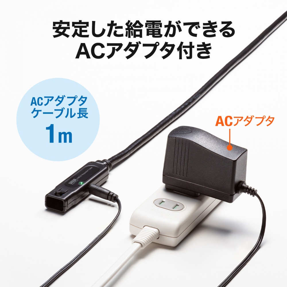 USB3.2アクティブリピーターケーブル15m【KB-USB-RLK315】