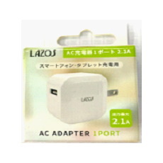 USB-AC充電器(20W、Type-Cポート)【L-AC20-C1】