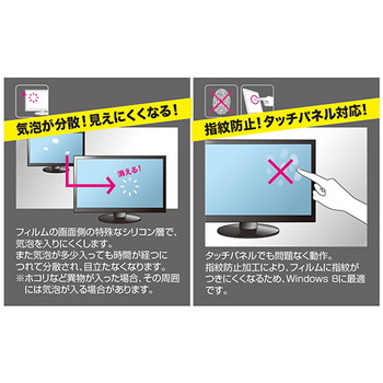 ASUS 2013年モデル Nexus7用ブルーライトカット液晶保護指紋防止光沢フィルム【LCD-NX72KBCF】