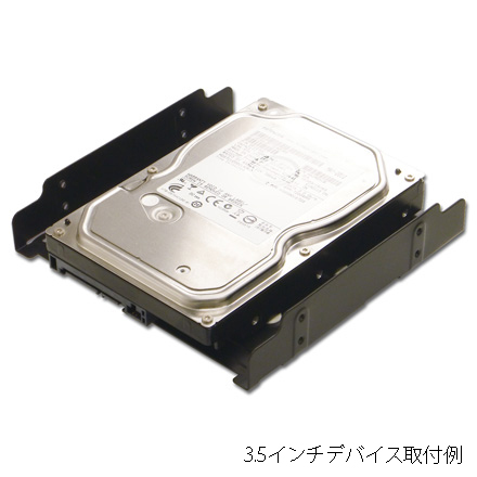 5インチベイ用SSD/HDD変換マウンタ【HDM-32】