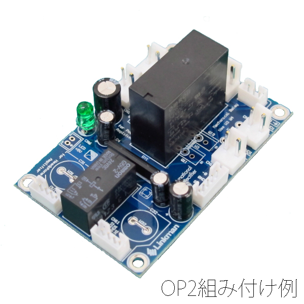 パワーアンプ回路遮断用メカニカルリレー【LV2-SPPM-OP2】