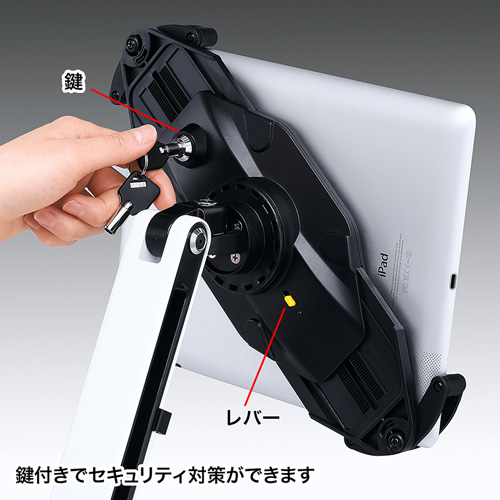 7〜11インチ対応iPad・タブレット用アーム【CR-LATAB9】