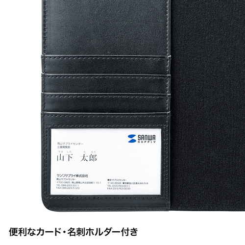 タブレットPCケース (システム手帳・7インチ)【PDA-TABR7】