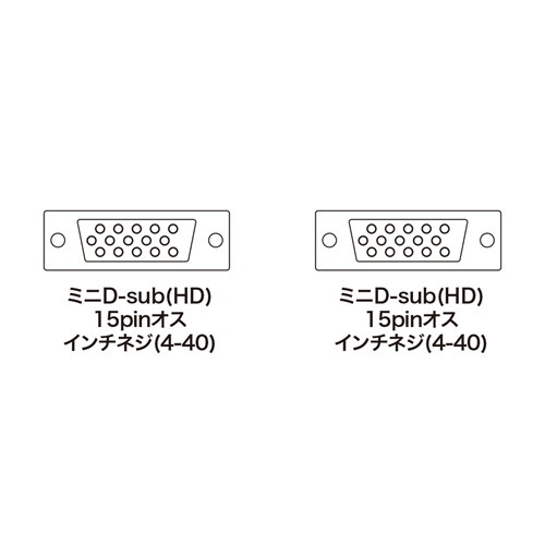 アナログRGBケーブル【KB-HD156N】