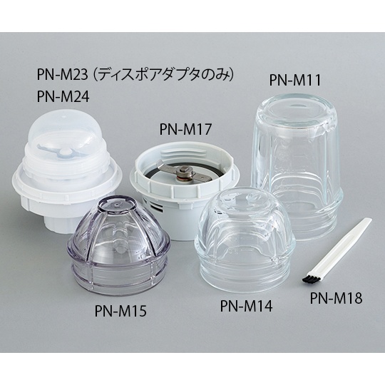 ラボミル プラ容器 PN-M15【5-3402-34】