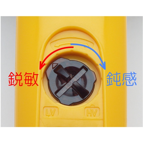 低圧用検電器ライト付き【HTE-610L-R】