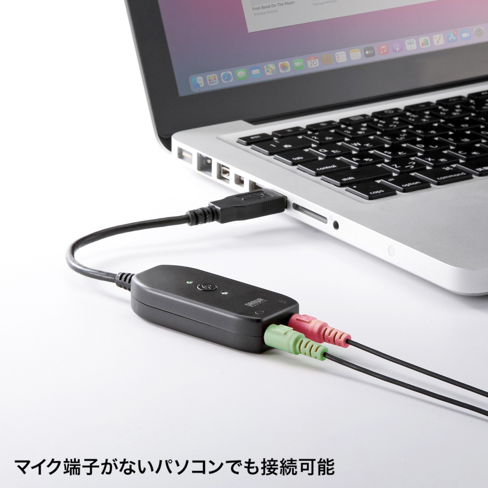 USBオーディオ変換アダプタ【MM-ADUSB3N】