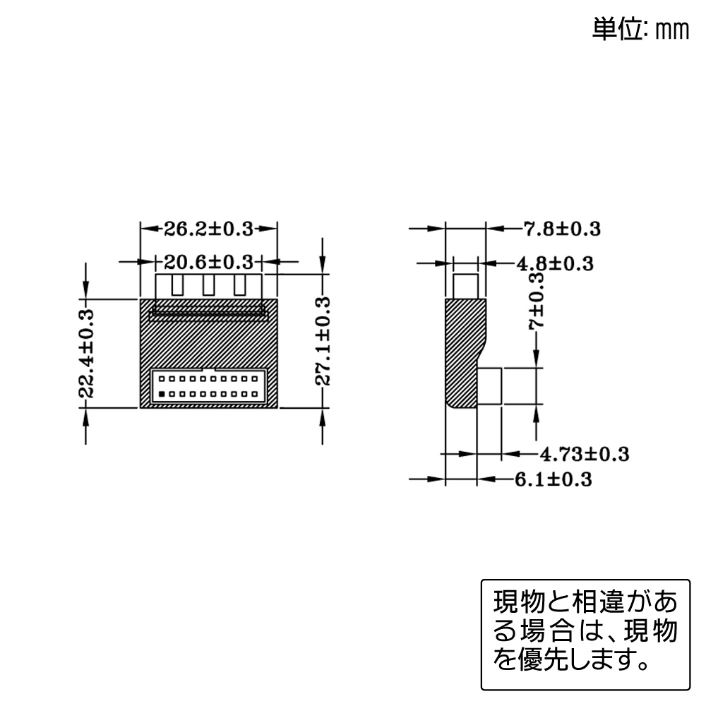 ケース用USB3.0アダプタ L型【USB-018A】