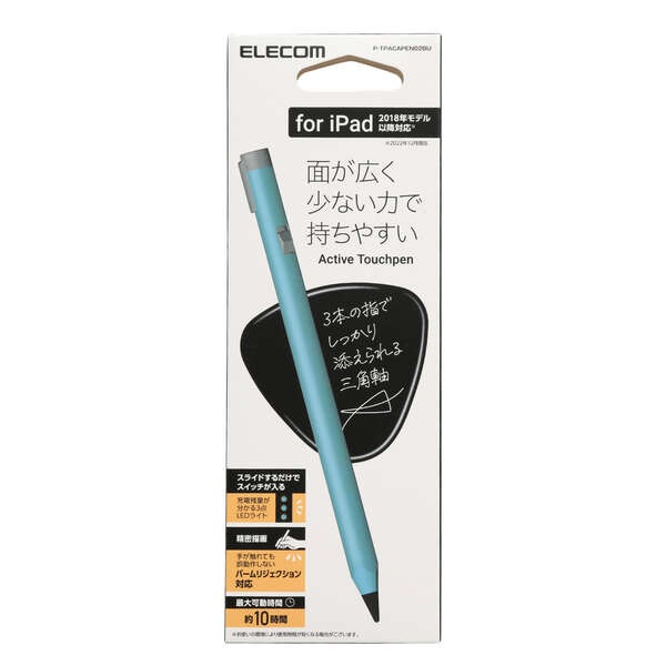 充電式アクティブタッチペン iPad専用【P-TPACAPEN02BU】