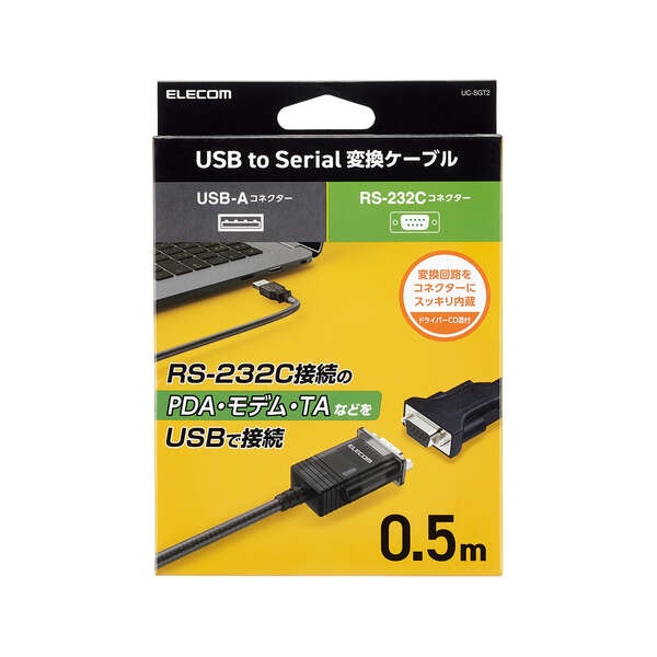 USBtoSerial変換ケーブル【UC-SGT2】