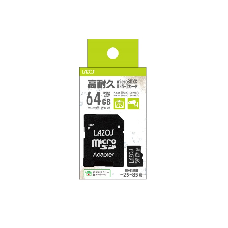 高耐久microSDXCカード 64GB【L-B64MSD10-U3V10】