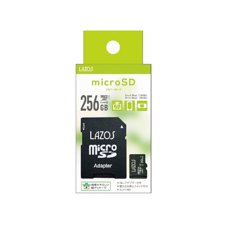 microSDXCカード 256GB【L-B256MSD10-U3】
