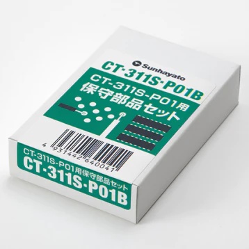 CT-311S実習セット(デジタル編)保守部品セット(CT-311S-P01B)【CT-311S-P01B】