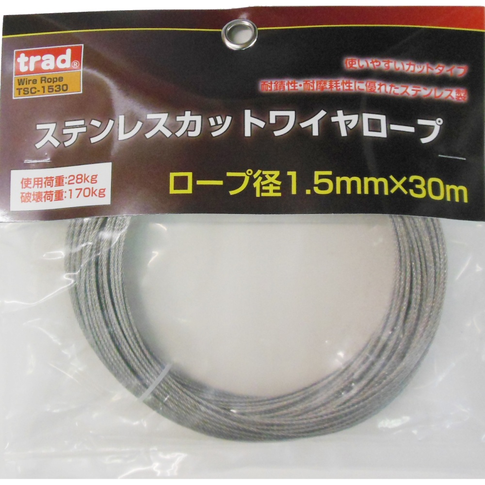 ステンレスカットワイヤーロープ ロープ径1.5mm×30m【TSC-1530】