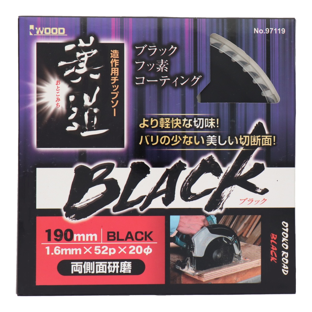 造作用チップソー BLACK 190×1.6×52P【4587】
