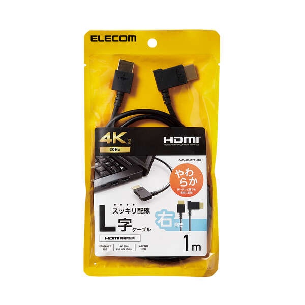HIGH SPEED HDMIケーブル(L字コネクター/右向き)【CAC-HD14EYR10BK】