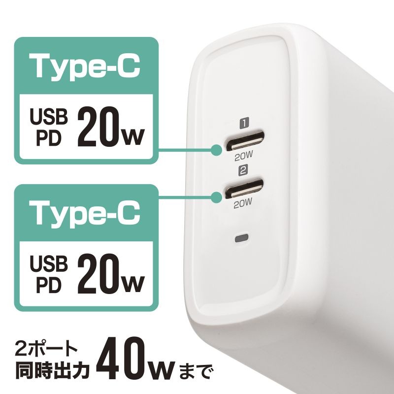 USB PD対応AC充電器(PD20W×2ポート)【ACA-PD97W】