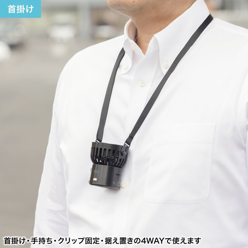 4WAY USB扇風機(USB充電式)【USB-TOY101BK】