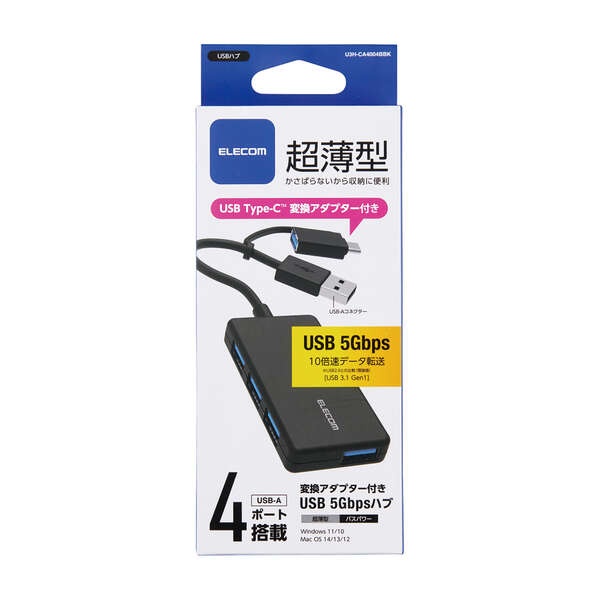 USB Type-C(TM)変換アダプター付き USB3.0超薄型ハブ【U3H-CA4004BBK】