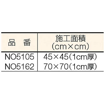 インスタントセメント灰 4kg【NO5105】