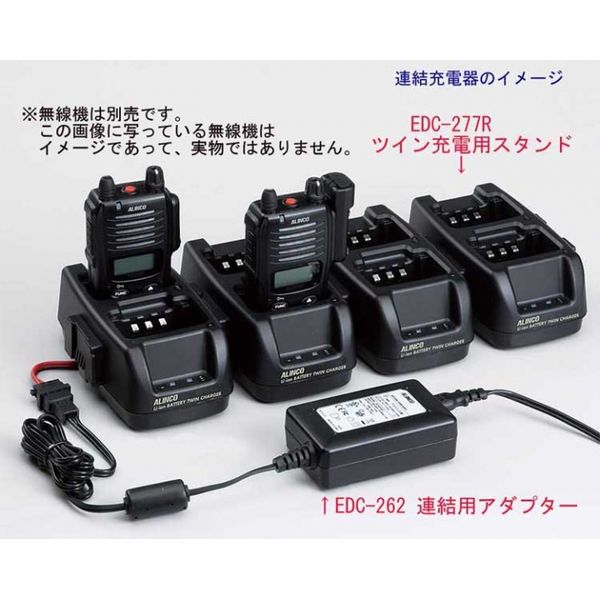 DJ-DP10シリーズ ツイン充電器スタンド【EDC-277R】