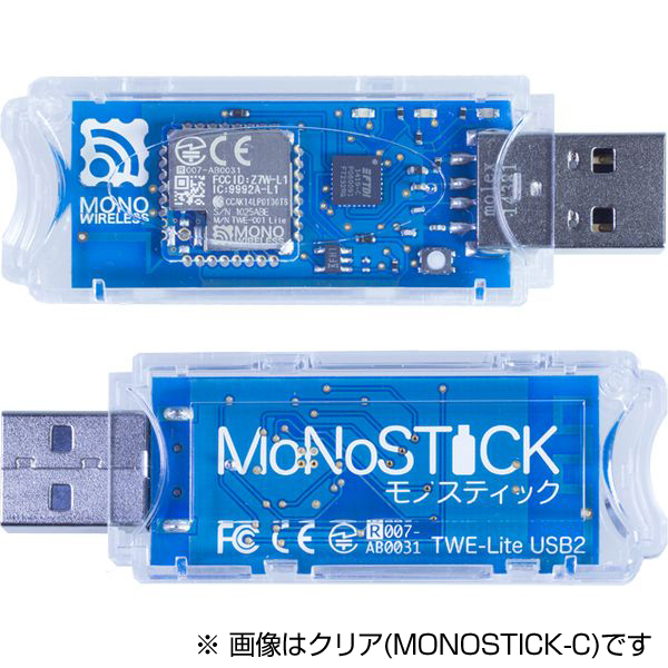 MoNoStick(モノスティック) グレー【MONOSTICK-G】