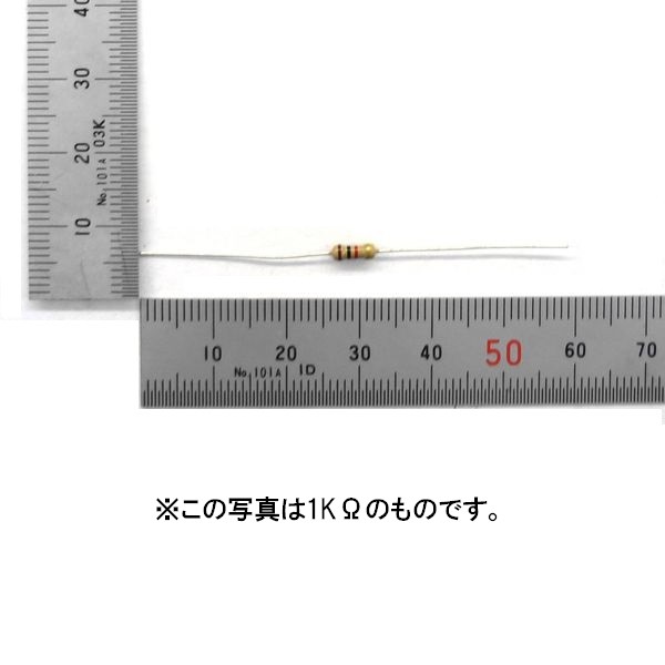 カーボン抵抗 1/4W 1kΩ (100本入)【GB-CFR-1/4W-102*100】