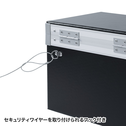 セキュリティファイルボックス W450【SLE-F001】