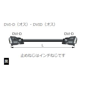 DVI-Dケーブル【DVID015】