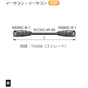 移動用LANケーブル【ETC005S-B】
