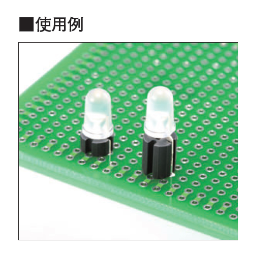 LED用スペーサー 12mm(100個入)【LN-12】