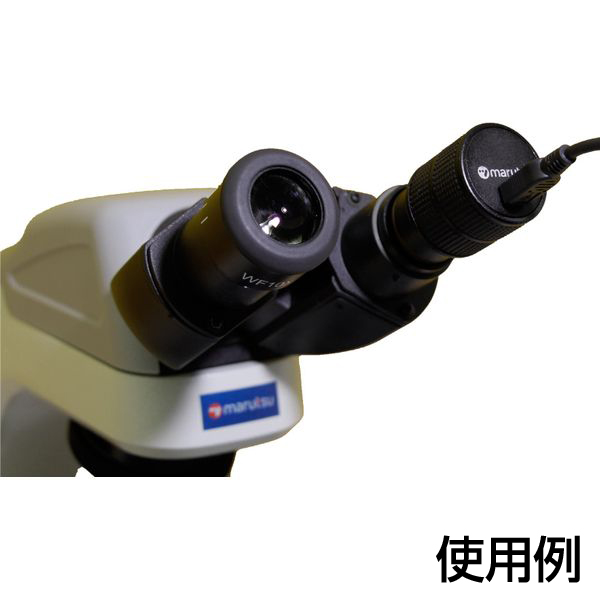 顕微鏡用USBカメラ【MAS-500】