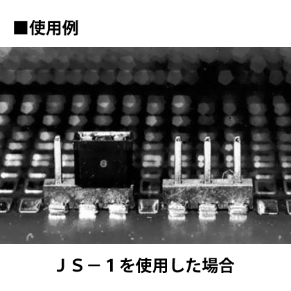 表面実装用ラッピング端子(100本入)【HWP-3P-G】