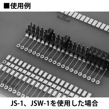 表面実装用ラッピング端子 2列連結タイプ(10本入)【HWW-20PW-G】