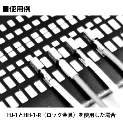 表面実装用コネクター(100本入)【HH-1-S-P】