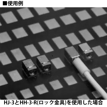 表面実装用電源コネクター(500本入)【HH-3-S-T】