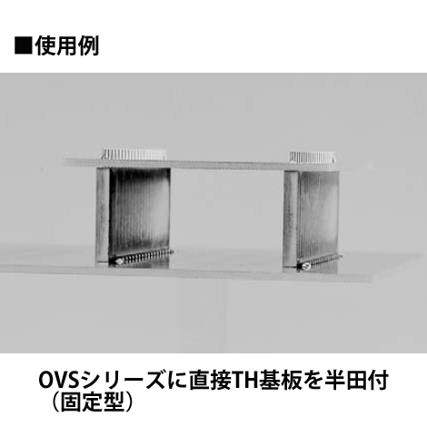表面実装用二段重ね端子 強力型 位置決めピン付(10本入)【OVS-2-20P】
