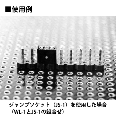 ラッピング端子連結タイプ WLシリーズ(10本入)【WL-1-34P】