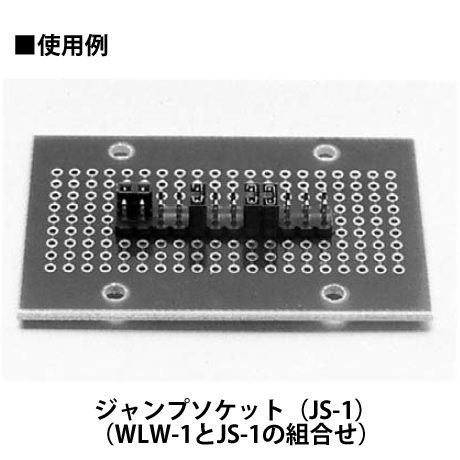 ラッピング用端子2列連結タイプ WLWシリーズ(10本入)【WLW-8-34PW】