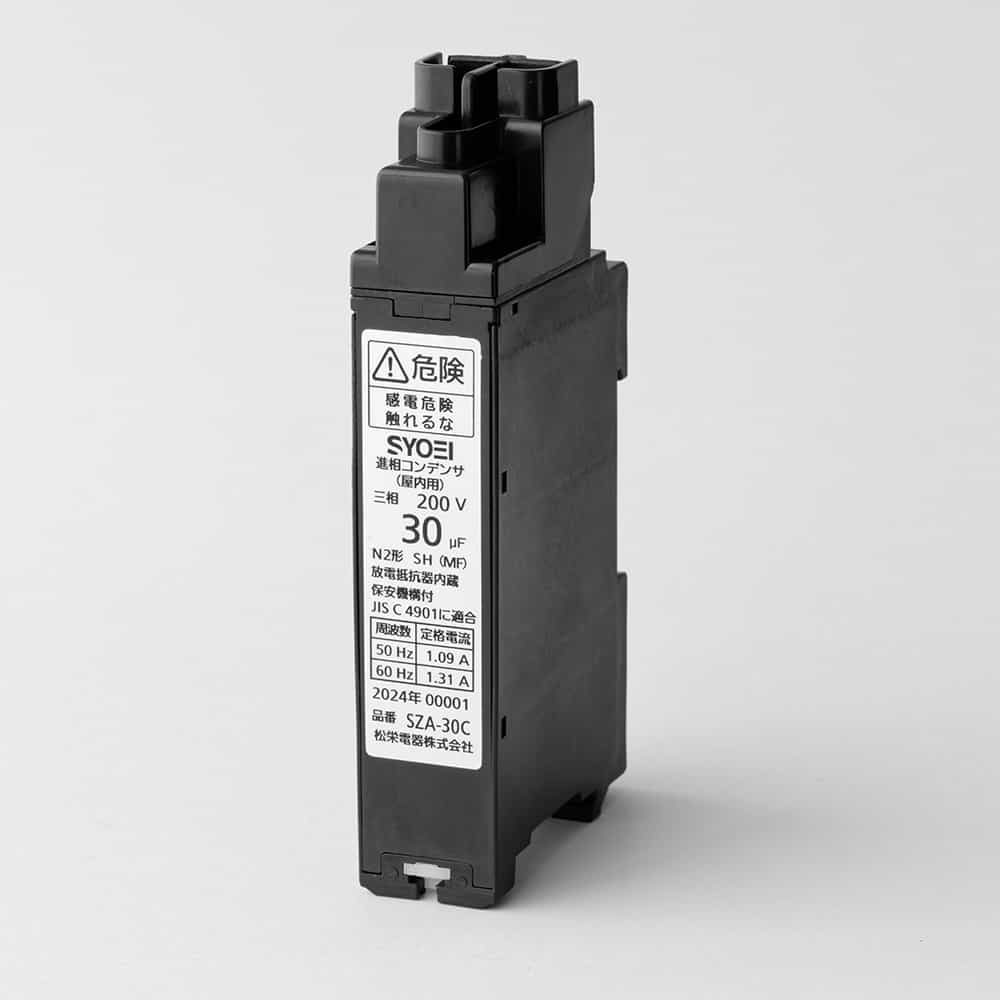 N2形 低圧進相コンデンサ Ctype(200V/10μF)