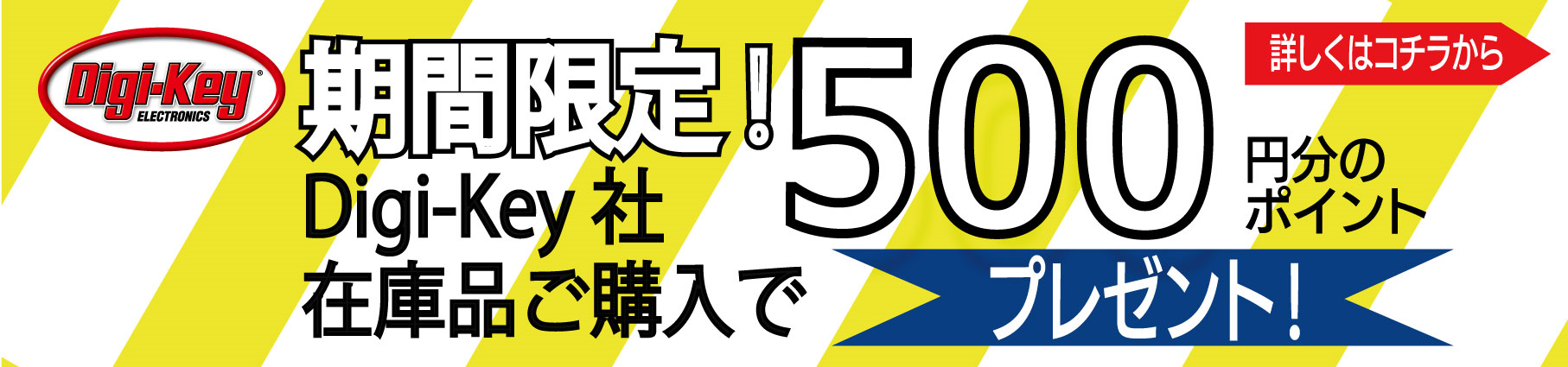 ギフト/プレゼント/ご褒美] 工具の楽市ＴＲＵＳＣＯ 電動台車オートランナー ９００Ｘ６００ OR-501N≪お取寄商品≫≪代引不可≫ 