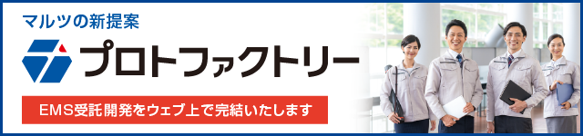 １枚目のバナー