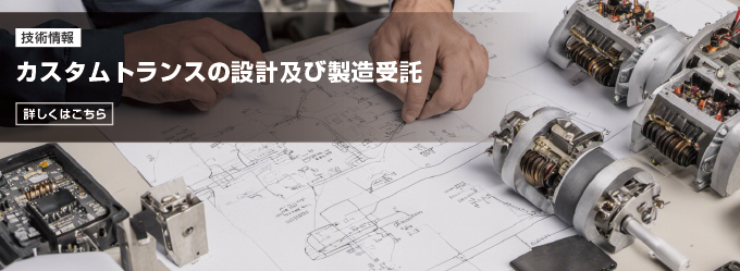 電子部品・半導体パーツの通販 販売 | マルツオンライン