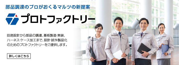 ４枚目のバナー