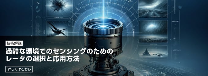 1枚目のバナー