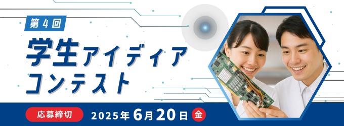 5枚目のバナー